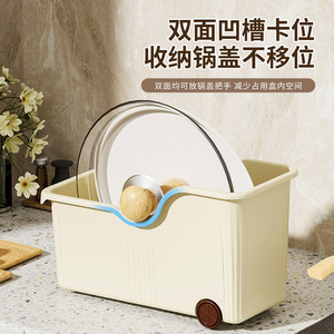 Pot Lid <b>Storage</b> <b>Box</b> With Wheels Thickened Plastic Rectangle Standing Type For <b>Kitchen</b> Cookware Organization - Product Image 1