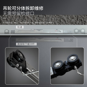 Betoci Linear Micro <b>Gap</b> Four Linkage Door Track Aluminum Alloy Manual Sliding Door System Interior Use - Product Image 1