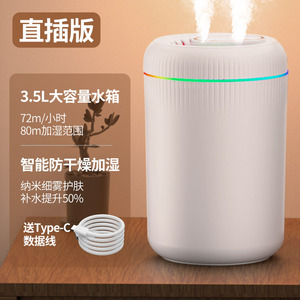 EW-Mini humidificador de escritorio para el hogar y la Oficina, máquina de aromaterapia con atomización montada en el coche, reposición de agua en aerosol - Product Image 6