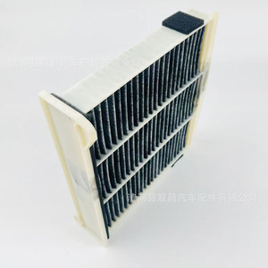 Filtre à air d'habitacle MR398288 pour Outlander Grandis Pajero Sport, pièce de rechange de taille standard - Product Image 3