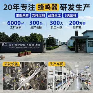 TMB12A05 tmb 5V สัญญาณ HU-12095Y05แม่เหล็กไฟฟ้าทนอุณหภูมิสูง - Product Image 3