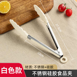 Pinces de cuisine en silicone Chef Jun, pinces à nourriture réutilisables en acier inoxydable pour barbecue, résistantes à la chaleur, avec système de verrouillage - Product Image 3