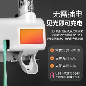 Stérilisateur de brosses à dents intelligent avec lumière UV, 5 emplacements, distributeur automatique de dentifrice, fixation par ventouse, en plastique - Product Image 4