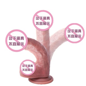 प्राकृतिक डिल्डो सिलिकॉन सक्शन कप पोर्टेबल यथार्थवादी वाटरप्रूफ इको फ्रेंडली अंतरंगता महिला गुदा योनि प्लग - Product Image 2