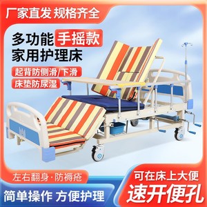 เตียงพยาบาล Zetai Wanjia แบบโค้งเต็มตัว ป้องกันการลื่นไถล ทำจากสแตนเลส ใช้ได้ทั้งที่บ้านและโรงพยาบาล เตียงดูแลอเนกประสงค์ - Product Image 3
