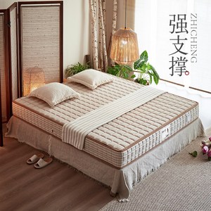 Huimei <b>Mattress</b> Eyebrow Shaped Independent Pocket Spring Firm Natural Jute Spine <b>Support</b> Eco Friendly Double Child Size - Product Image 1