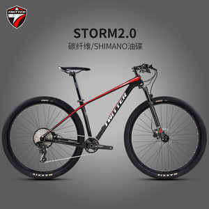 Storm2.0 RS-13 Mountain Bike fuoristrada in fibra di carbonio da <span class=keywords><strong>uomo</strong></span> e da donna Speed Bicycle con freno a disco a 11 rapporti e pedale ordinario - Product Image 3