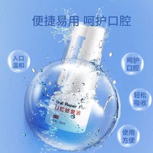 Solución Reparadora Bucal 30ml Spray para la Salud Dental para Úlceras Bucales e Inflamación de Encías - Product Image 2