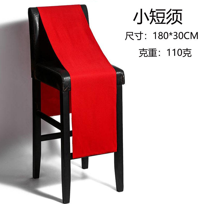 Small short beard 110g (narrow)