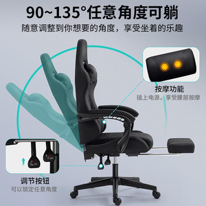 Gaming <b>Chair</b> Fabric Reclining Height Adjustable Swivel <b>Chair</b> For Home Office <b>Study</b> Room D948 - Product Image 4