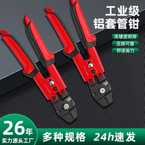 Alicates de crimpado Luwei Tools 0.1-2.2mm, cortador de cable de acero, crimpadora de cable de grado industrial - Product Image 4
