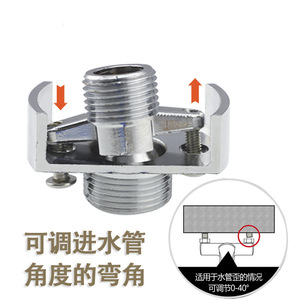 Válvula de Ángulo Ajustable, Accesorios de Grifo de Latón, Rosca Hembra QT126, Conector Universal para Ducha, Presión de 1Mpa - Product Image 3