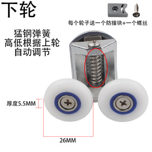 Juwoya Curved <b>Shower</b> Door Wheels Zinc Alloy Double Roller For Bathroom Sliding Glass Door Upper And Lower Rollers - Product Image 5