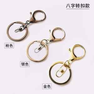 Celimi Lobster Keychain Stainless Steel Classic Hook Bag Accessories - Product Image 2