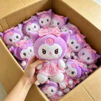 Jouets en peluche Squishy de dessin animé, modèle Factory Furry Kuromied, en forme de robe rose, 8 pouces, en coton doux, pour machine à griffes, pour garçons