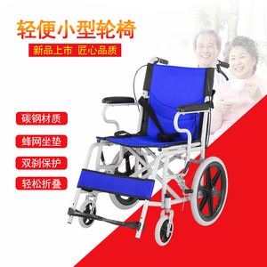 Fauteuil roulant manuel Junlong, léger, pliable et compact, pour personnes âgées et handicapées, aide à la mobilité - Product Image 4