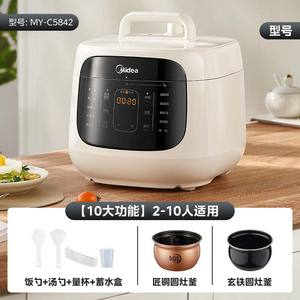 Olla a presión eléctrica Midea de 3.1-4.0L con olla interior de aleación de aluminio, operación con un solo toque para 3-4 personas - Product Image 3