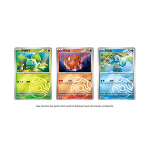 Горячая распродажа: Новая коллекционная витрина Unopene Squirtle Partners, развивающая настольная игра Карром (карром-борд) - Product Image 3