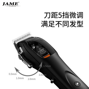 Tondeuses à cheveux électriques professionnelles JAME, 10000 tr/min, lame en acier inoxydable pour adultes - Product Image 3