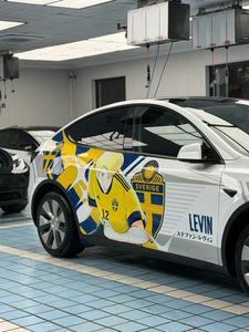 Film de protection de carrosserie de voiture édition Coupe du monde - Film de véhicule anti-rayures résistant à l'usure - Product Image 4