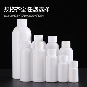 White Plastic Lab Bottle 60ml 100ml HDPE <b>Small</b> Mouth Reagent Sample Dispensing Bottle Light Proof Chemical <b>Container</b> - Product Image 4