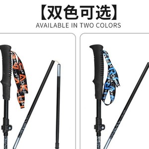 Bastones de Trekking OUREAK de Aleación de Aluminio 7075, 3 Secciones Plegables, Bastones de Senderismo, para Montañismo y Uso en Exteriores - Product Image 2