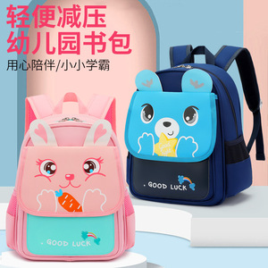 Nouveau sac à dos maternelle pour bébés, mignon, pour garçons et filles, à double épaule, réduisant le poids, protection de la colonne vertébrale, livraison directe - Product Image 2