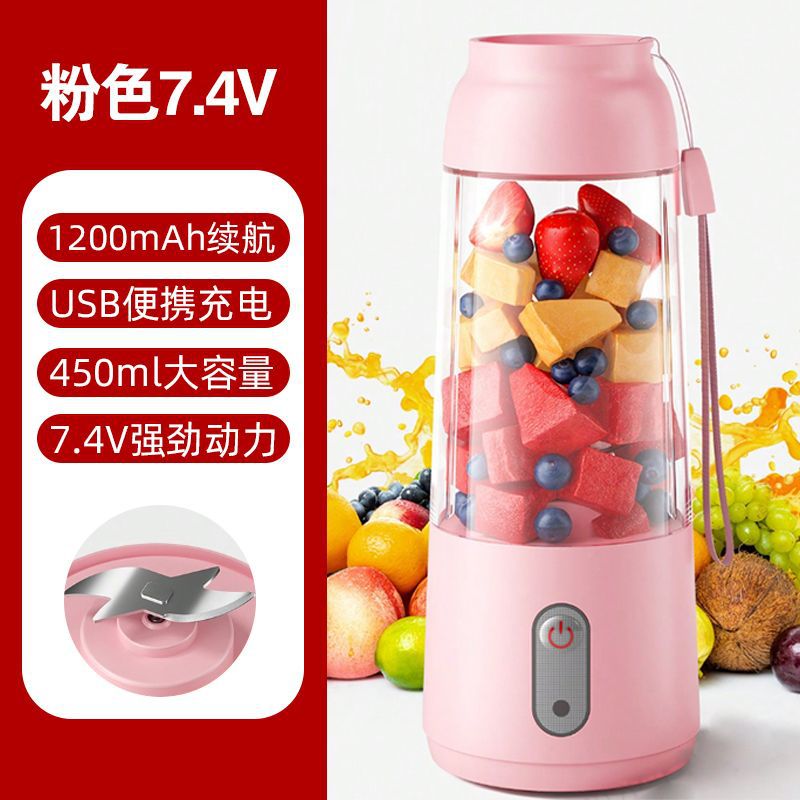 Rose 7,4 V [Version améliorée 450 ml]