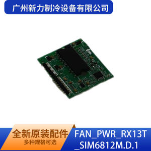 แผงควบคุมเครื่องทำความเย็นกวางโจวซินลี่ รุ่น FAN_PWR_RX13T_SIM6812M.D.1 สำหรับโมดูลเครื่องปรับอากาศ - Product Image 2