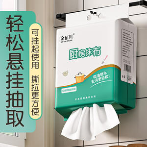 Paño de Cocina Desechable Jin Bai Chuan, Tipo Colgante, Extra Grande, Grueso y Absorbente para Uso en la Cocina - Product Image 1