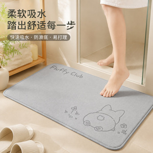 Tapis de salle de bain Fluffy Club, rectangulaire, antidérapant, design cartoon, absorbant, sans électricité, pour usage domestique - Product Image 1
