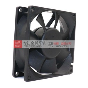 Ventilateur de refroidissement Protechnic MGA8024ZB-025 24V 0,3A pour onduleur - Product Image 4