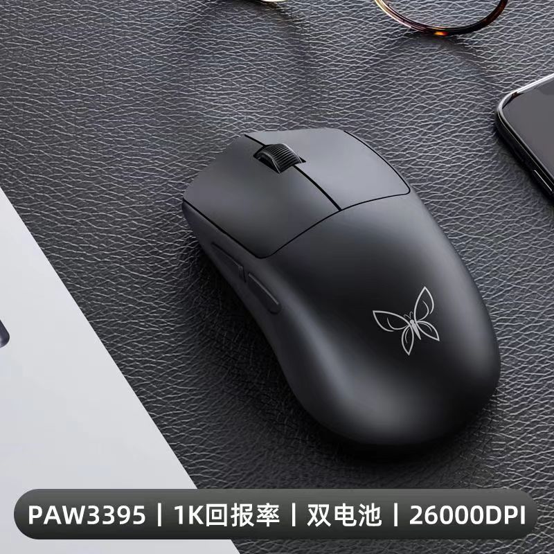 เมาส์น้ำหนักเบา Newmeng Butterfly [3395] สีดำ