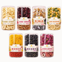 Duindoorn & Rosa Roxburghii Thee, Gezonde Fruitthee Natuurlijk Kruidensupplement 100g 2 Jaar Houdbaar