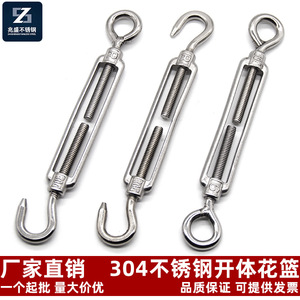 Tendeur en acier inoxydable Zhaosheng M4-M30, crochet et œillet, corps ouvert, métrique, charge 10 kg, usage industriel - Product Image 4