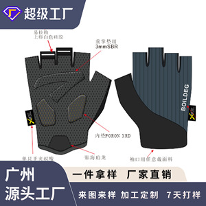 Bolton <b>Cycling</b> Gloves Half Finger SBR Palm Pad Shock Absorption Breathable Outdoor Sports Riding Gloves Adult Unisex Summer - Product Image 2