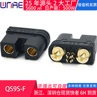 Connecteur Électrique QS9S Mâle et Femelle pour Moto et Trottinette Électrique, Prise d'Alimentation 160A à Courant Élevé et Anti-Étincelle