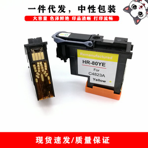 Tête d'impression compatible HP HR 80MT Magenta pour cartouche d'encre remanufacturée C4822A - Product Image 4