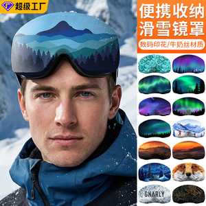 Ski Goggle Cover One Size Nylon Snow Scene Print Scratch Resistant Storage Case For <b>Skiing</b> Outdoor Use - Product Image 2