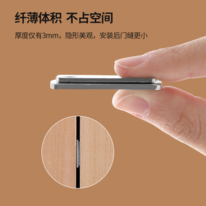 FaSoLa Magnetic Cabinet <b>Door</b> <b>Catch</b> Slim Concealed Strong Hold For Wardrobe Sliding <b>Doors</b> Household Use - Product Image 3