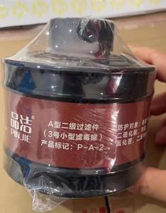 सबसे ज्यादा बिकने वाली रासायनिक सुरक्षा विषाक्त धुआं गैस मास्क पूर्ण फेस मास्क - Product Image 3