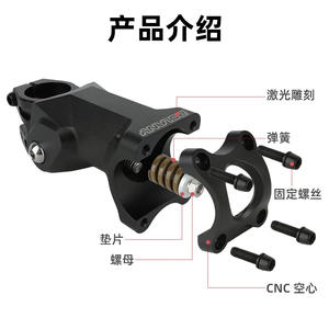 Tige de guidon de vélo Bolany 31,8 mm en alliage d'aluminium réglable et amortissante pour VTT - Product Image 2