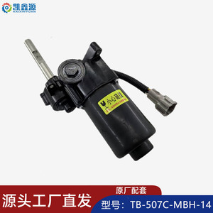 <span class=keywords><strong>Moteur</strong></span> à pédale électrique Tb-507c-Mbh-14, moyeu avant brossé, étanche, noir, <span class=keywords><strong>pour</strong></span> vélo électrique - Product Image 5