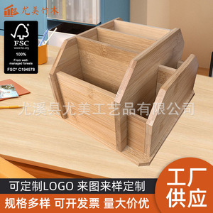 Boîtes de rangement en bambou pour télécommandes, organisateurs de bureau en bois créatifs et boîtes de rangement, pour salon et café - Product Image 5