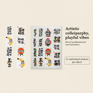 Pegatinas inspiradoras personalizadas con impresión tipográfica: Pegatinas troqueladas personalizadas de hoja completa, pegatinas mate - Product Image 3