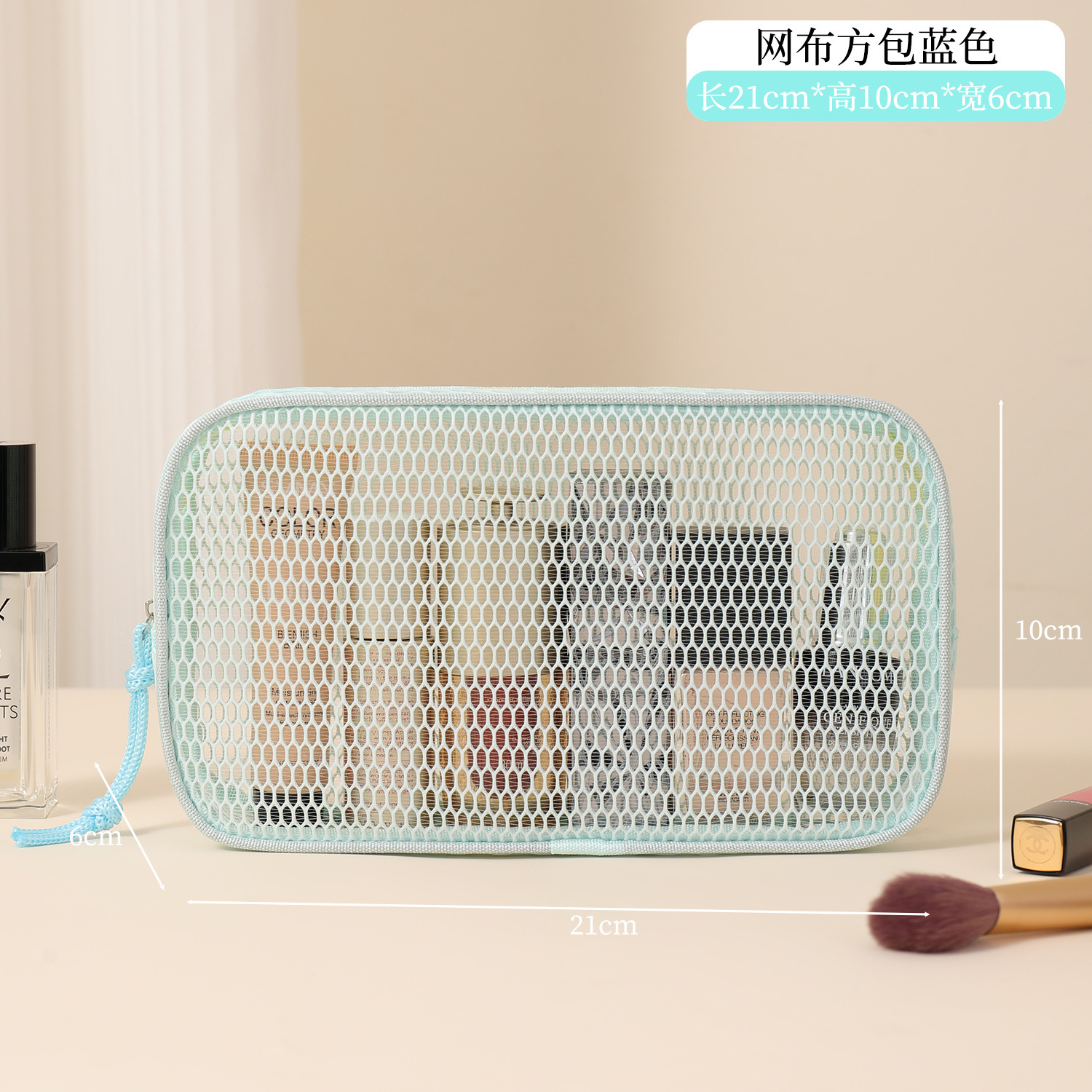 Blue Threaded Wire Mesh Square Bag