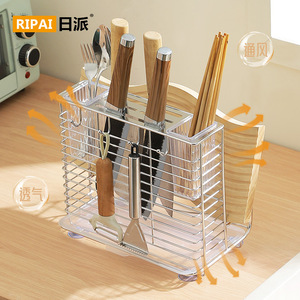 Support à couteaux Ripai en acier inoxydable avec 4 fentes, taille L, antidérapant, avec drain pour rangement de cuisine - Product Image 2