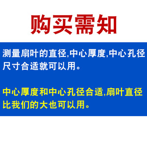 8-Inch Turbine Fan Blades Silent Remote Control Air Circulator with Three Blades Universal Mechanical Fan Parts - Product Image 6