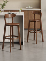 Tabouret de bar haut en bois massif, style minimaliste moderne, pour la maison, la restauration, la caisse, facile à assembler