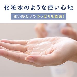 เคียว เนเชอรัล อควา เจล 100 กรัม ว่านหางจระเข้ ผลิตภัณฑ์ขัดผิวหน้า - Product Image 5